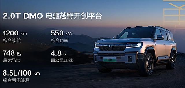 37.98萬元起，搭華為ADS3.0智駕，可選6/7座，方程豹豹8正式上市-有駕