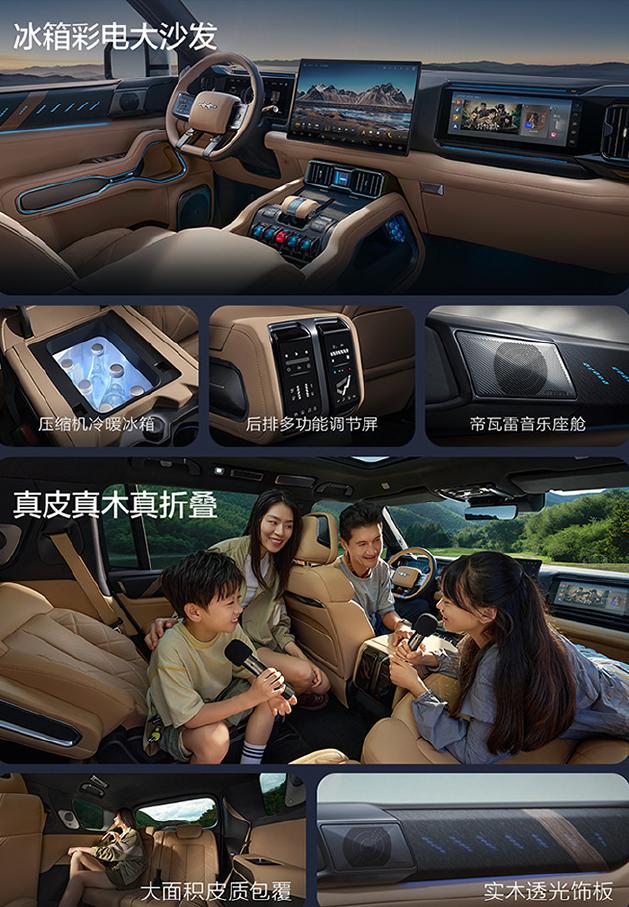 37.98萬元起，搭華為ADS3.0智駕，可選6/7座，方程豹豹8正式上市-有駕