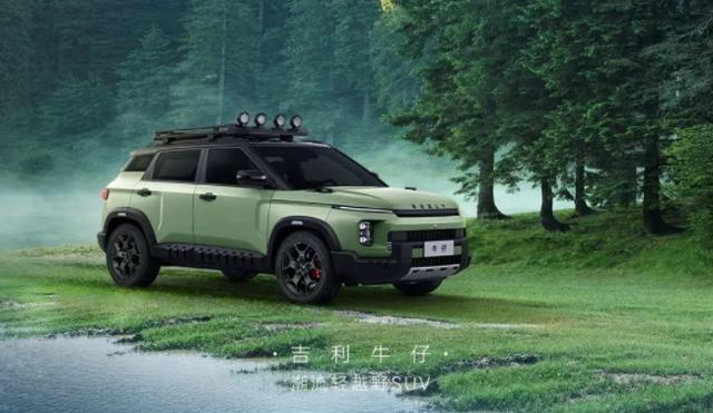 年內(nèi)上市？解讀吉利新車(chē)型&ldquo;牛仔&rdquo;，不一樣的吉利ICON-有駕