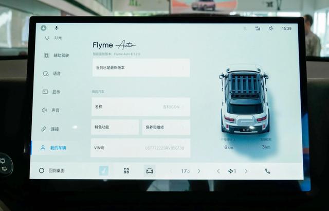 年內(nèi)上市？解讀吉利新車(chē)型&ldquo;牛仔&rdquo;，不一樣的吉利ICON-有駕
