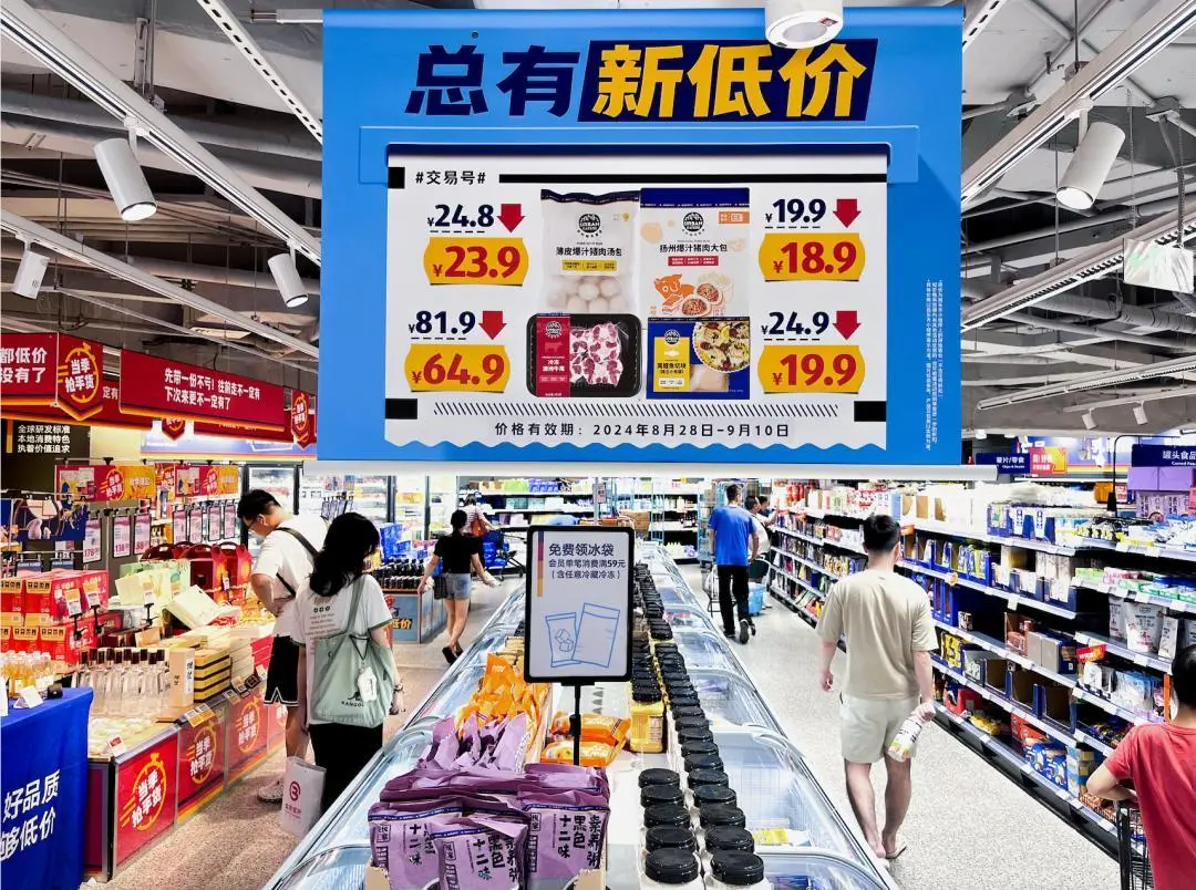 圖/奧樂(lè)齊官網(wǎng)