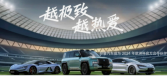 超跑市場，又要多一家車企