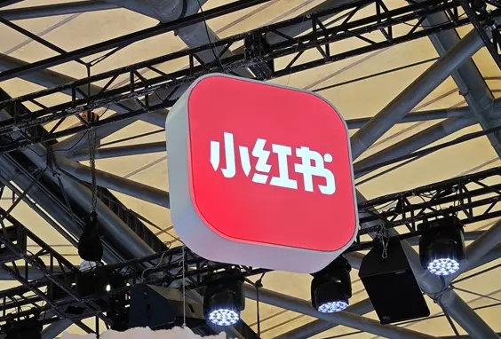 摸著閑魚過河 小紅書盯上二手電商市場：內測&ldquo;快捷售賣&rdquo;