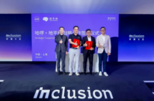 9月重磅合資合作一覽：廣汽與華為的合作再升級；東風成立新合資公司