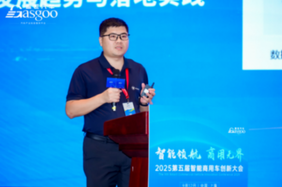 北汽福田：商用車智能化邁向縱深，協(xié)同構(gòu)建產(chǎn)業(yè)新生態(tài)