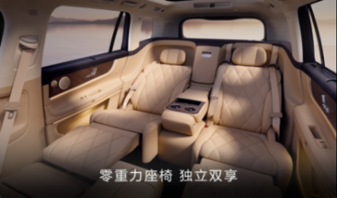 蔣欣成為問界M9銀境紫車主