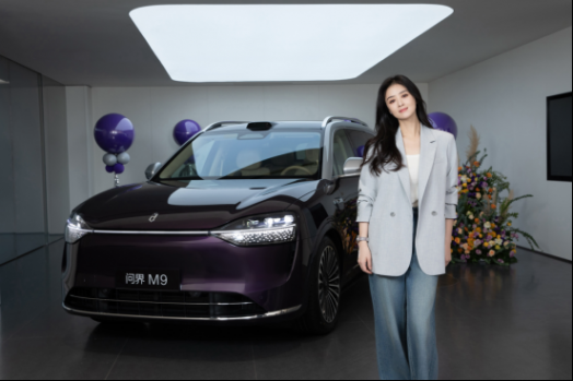 蔣欣成為問界M9銀境紫車主