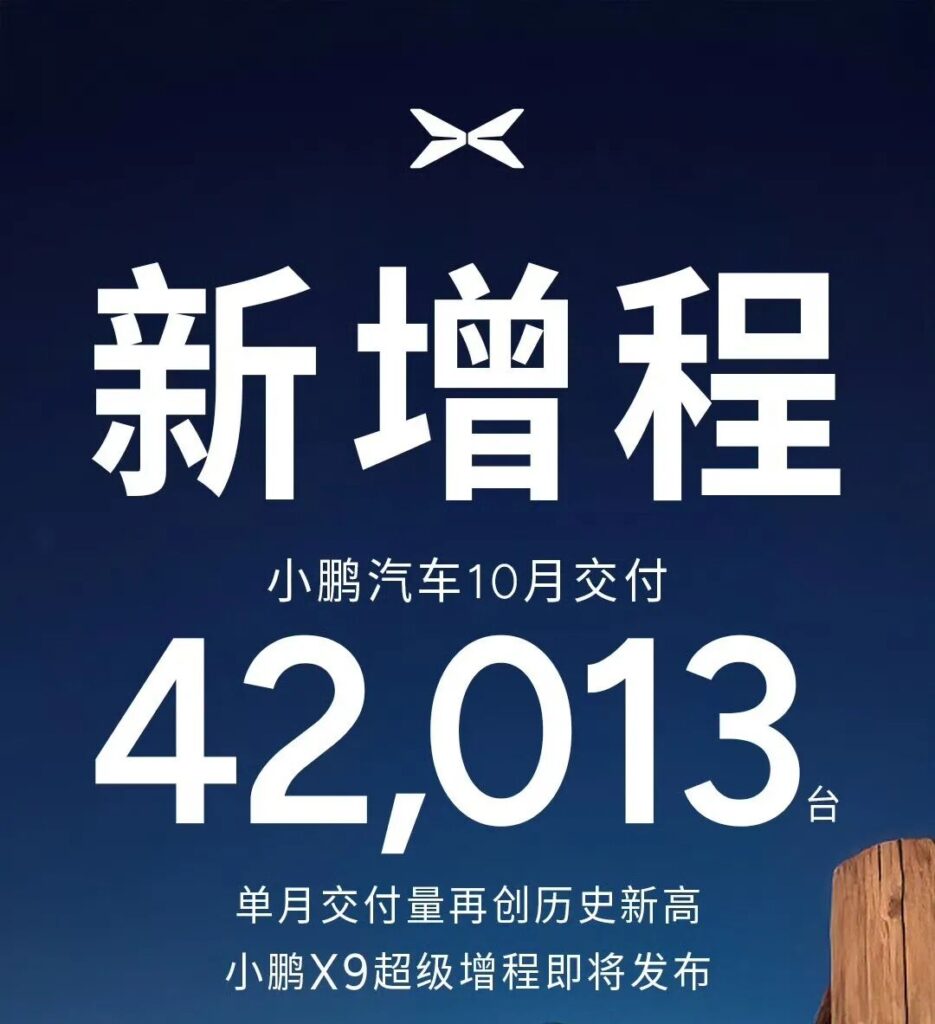 兩年前小鵬想要淘汰混動，兩年后小鵬轉身擁抱增程