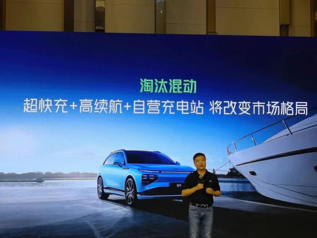 兩年前小鵬想要淘汰混動，兩年后小鵬轉身擁抱增程