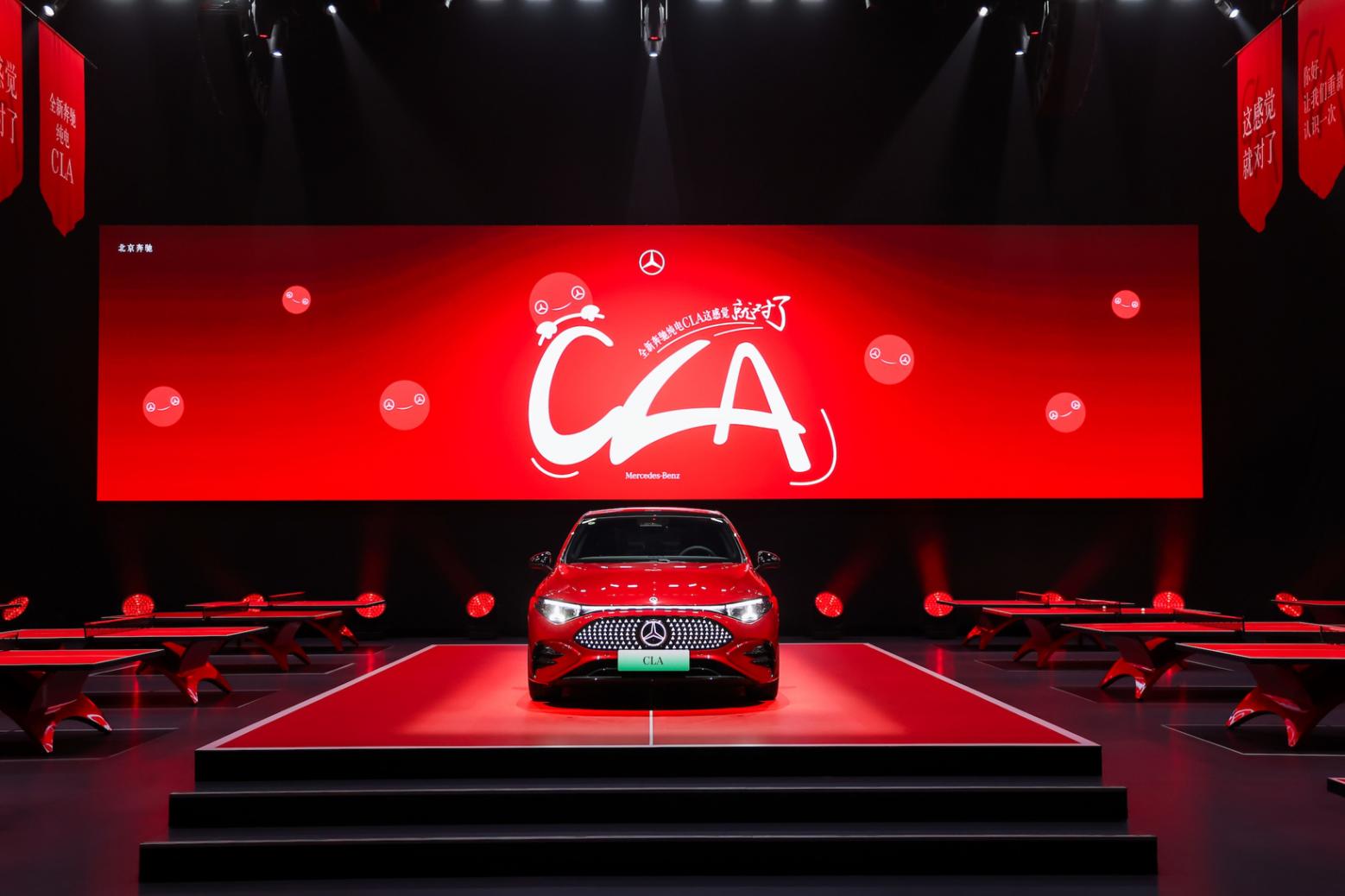 不做雜牌電動車的奔馳，完成關鍵一躍